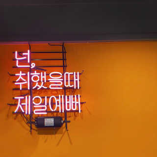 융미님이 올린 리뷰 사진 2