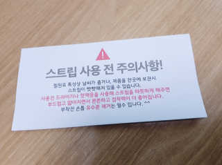 김지현님이 올린 리뷰 사진 2