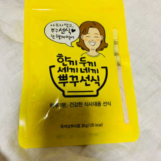 winonya님이 올린 리뷰 사진 2