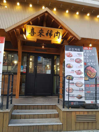 신예지님이 올린 리뷰 사진 2