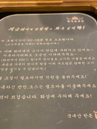 [화덕고깃간 마곡발산점] 화덕삼겹살2인분 — 5점을 준 리뷰어가 2019년 9월 올린 사용 사진