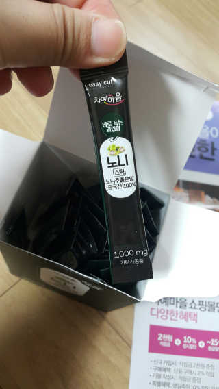 쭈리미~~님이 올린 리뷰 사진 3
