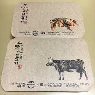 미티스트 더 맛있는 소담 소불고기 + 도담 돼지 불고기 — 5점을 준 리뷰어가 2019년 3월 올린 사용 사진