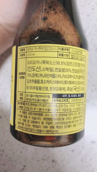 hyejin님이 올린 리뷰 사진 4