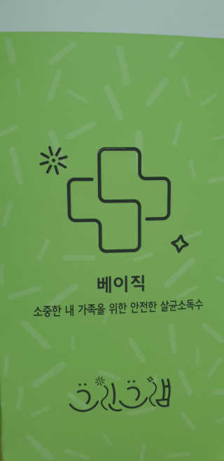 쩐하맘님이 올린 리뷰 사진 1