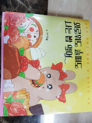 쭈맘님이 올린 리뷰 사진 2