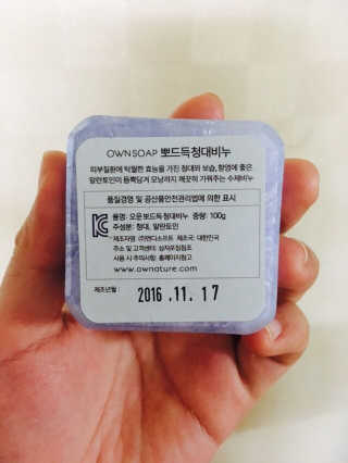 호박돼지님이 올린 리뷰 사진 2