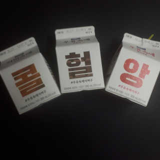[매일유업] 우유속에 어쩌구_3개 세트 모바일 쿠폰 — 5점을 준 리뷰어가 2019년 10월 올린 사용 사진