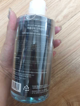 맨즈스킨 바디플레이어 약산성 퍼퓸 바디워시 — 5점을 준 리뷰어가 2019년 8월 올린 사용 사진