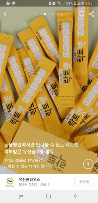 짱아언니님이 올린 리뷰 사진 2