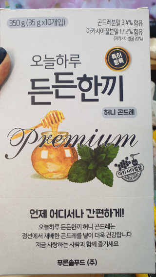 해워니님이 올린 리뷰 사진 2