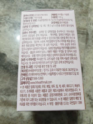 뽀또님이 올린 리뷰 사진 3