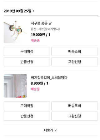 아리하이님이 올린 리뷰 사진 3