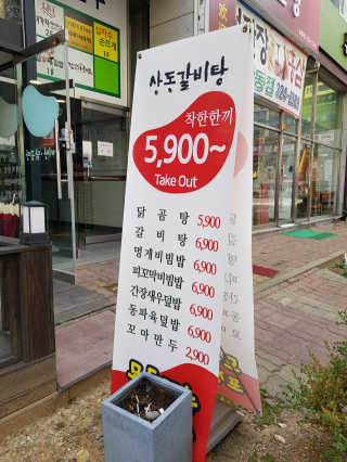 주짱님이 올린 리뷰 사진 4