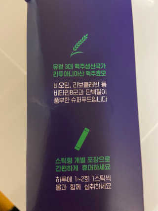 베일리님이 올린 리뷰 사진 3