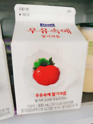 [매일유업] 우유속에 어쩌구_3개 세트 모바일 쿠폰 — 4점을 준 리뷰어가 2019년 10월 올린 사용 사진