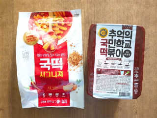 추억의 국민학교 떡볶이 시그니처국떡 + 추억의국떡 3종 — 5점을 준 리뷰어가 2019년 9월 올린 사용 사진