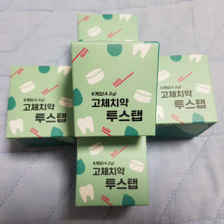 솔테라피 씹는 고체치약 투스탭 스파클레몬 6정 x 5박스 — 5점을 준 리뷰어가 2019년 6월 올린 사용 사진