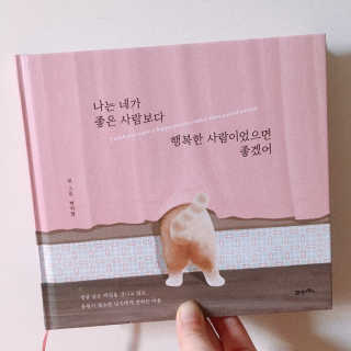 나르미르님이 올린 리뷰 사진 2