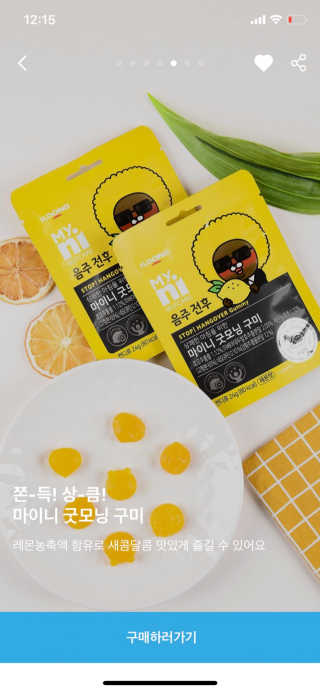 동그라미님이 올린 리뷰 사진 3