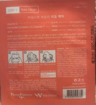 KatStaxx님이 올린 리뷰 사진 3