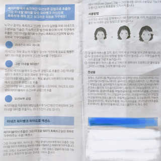ᴀᴛᴛɪʀᴀɴᴄᴇ님이 올린 리뷰 사진 4