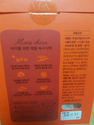 예쁘니님이 올린 리뷰 사진 2
