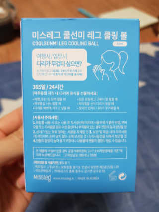 찌0니님이 올린 리뷰 사진 4
