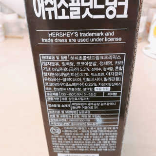 허쉬초콜릿 드링크 허쉬 초콜릿 드링크 선물세트 — 5점을 준 리뷰어가 2019년 11월 올린 사용 사진