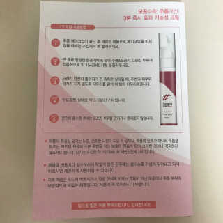 myheartsmg님이 올린 리뷰 사진 4