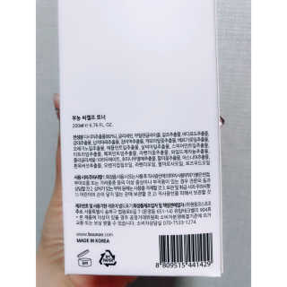 뿅아리님이 올린 리뷰 사진 2