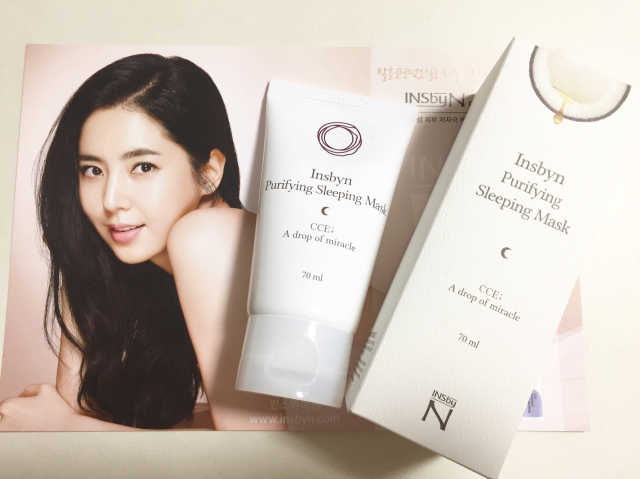 인스바이엔 퓨리파잉 슬리핑 마스크 리뷰 사진