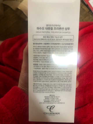 셀리본 하수오 내츄럴 프리벤션 탈모관리 샴푸 300ml — 4점을 준 리뷰어가 2019년 11월 올린 사용 사진