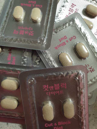 비타맘 컷앤블럭 식욕억제제 탄수화물차단제 칼로리컷팅제 HCA — 4점을 준 리뷰어가 2020년 2월 올린 사용 사진