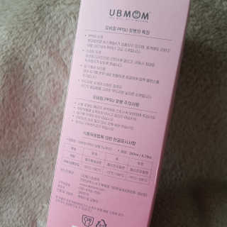 유비맘 PPSU 젖병 노꼭지_260ml_컬러 랜덤 발송 — 5점을 준 리뷰어가 2020년 3월 올린 사용 사진