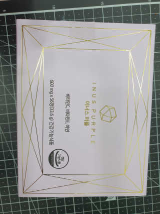 이너스코리아 이너스퍼플 — 5점을 준 리뷰어가 2019년 9월 올린 사용 사진