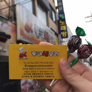 여둉님이 올린 리뷰 사진 2