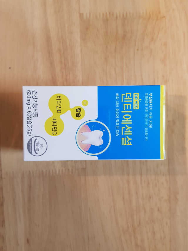 덴티에센셜 리뷰 사진