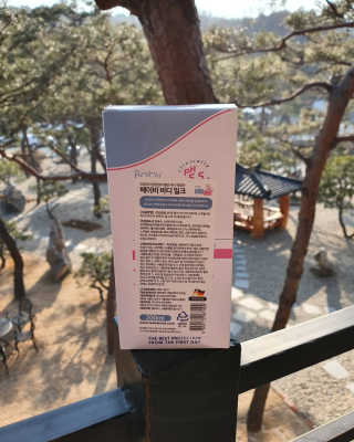세바메드 베이비 바디밀크 200ml — 5점을 준 리뷰어가 2020년 1월 올린 사용 사진