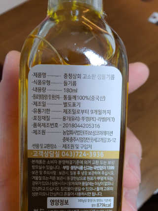 감자와고구마님이 올린 리뷰 사진 3