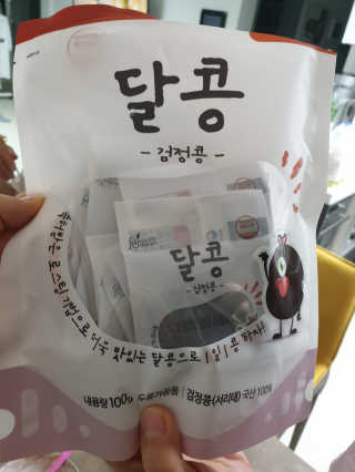 땅뮈님이 올린 리뷰 사진 2