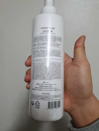 닥터 라파 알 탈모 샴푸 500ml — 4.5점을 준 리뷰어가 2019년 3월 올린 사용 사진