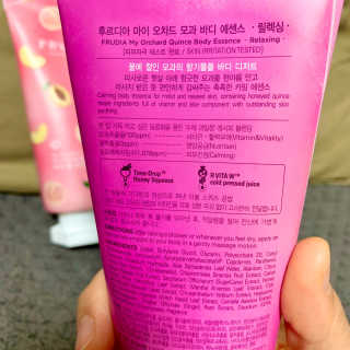 [후르디아] 과즙 뿜뿜 꿀보습 바디 에센스 3종 세트 — 5점을 준 리뷰어가 2019년 11월 올린 사용 사진