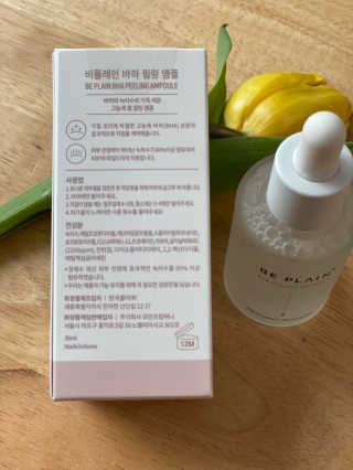 비플레인 BHA 바하 필링 앰플 — 4점을 준 리뷰어가 2020년 2월 올린 사용 사진