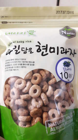 이유빈님이 올린 리뷰 사진 3