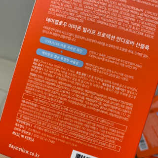데이멜로우 아마존 빌리프 프로텍션 안디로바 선블록 — 4점을 준 리뷰어가 2019년 5월 올린 사용 사진