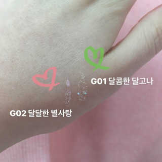 [블랙루즈] 펄블리 아이 글리터 2종 — 3점을 준 리뷰어가 2019년 1월 올린 사용 사진