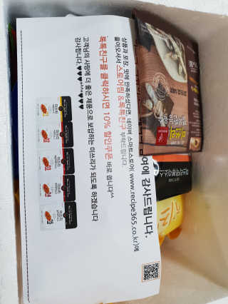 미쓰리떡볶이 just 10 min 패키지 — 5점을 준 리뷰어가 2018년 5월 올린 사용 사진