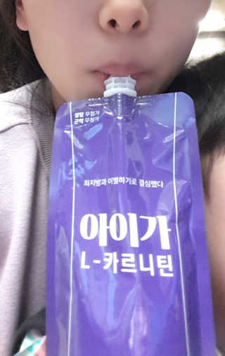 오엔엘 아이가 L-카르니틴 2박스 — 4.5점을 준 리뷰어가 2019년 3월 올린 사용 사진