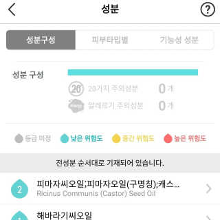 하이리님이 올린 리뷰 사진 3